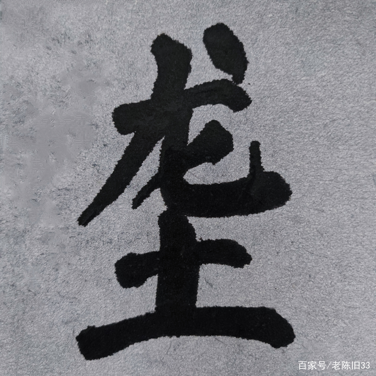 秕组词 baijiahao.baidu.com